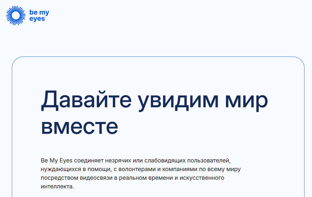 Snimok Jekrana 2025 12 22 133116