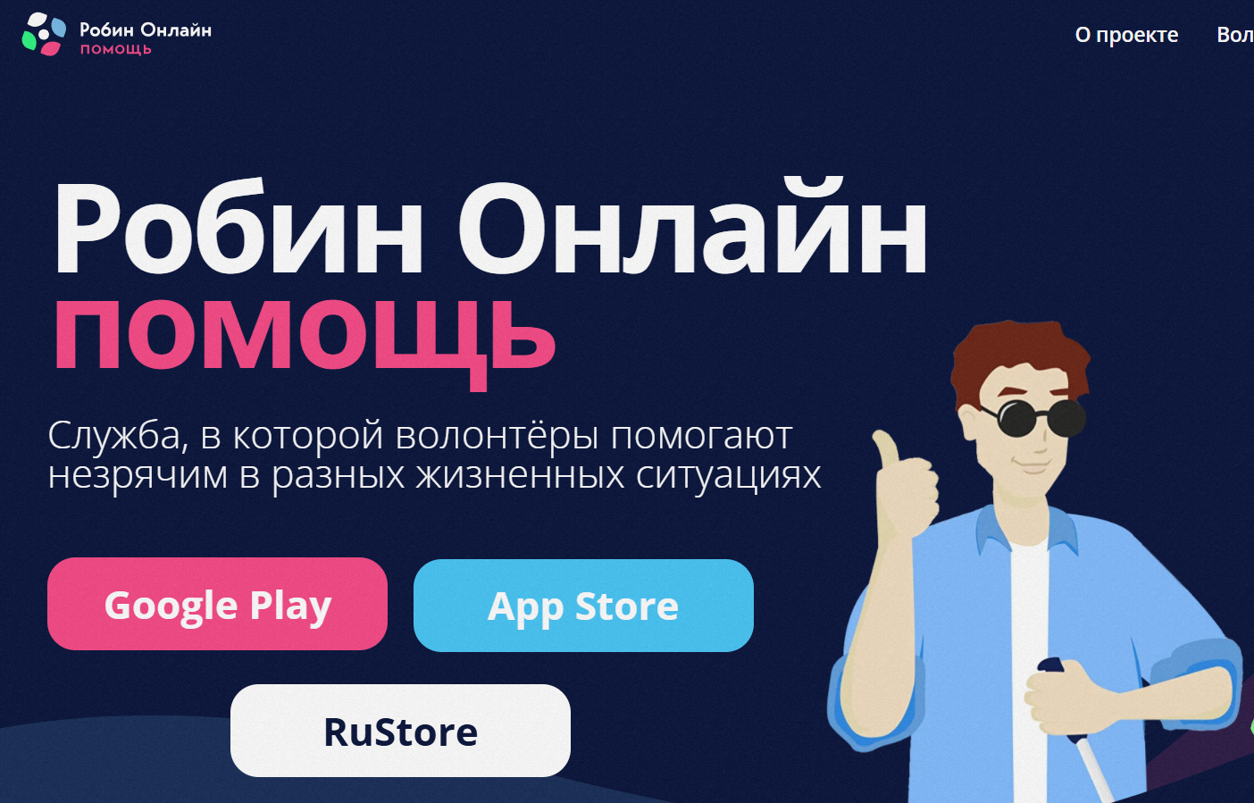 Snimok Jekrana 2025 12 22 133140