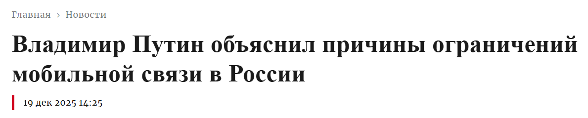 Snimok Jekrana 2025 12 22 133215