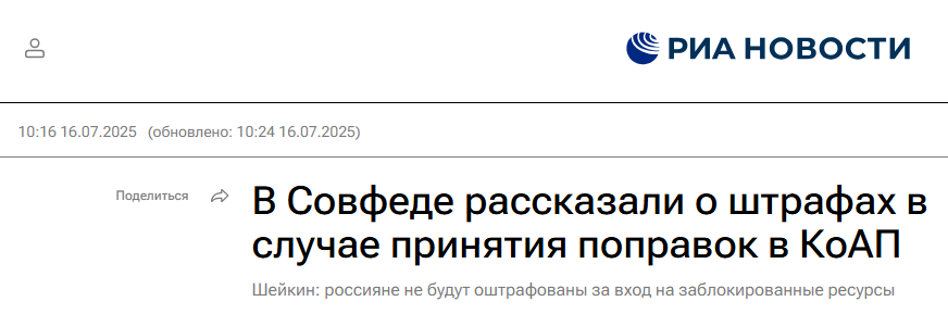 Snimok Jekrana 2025 12 22 184525