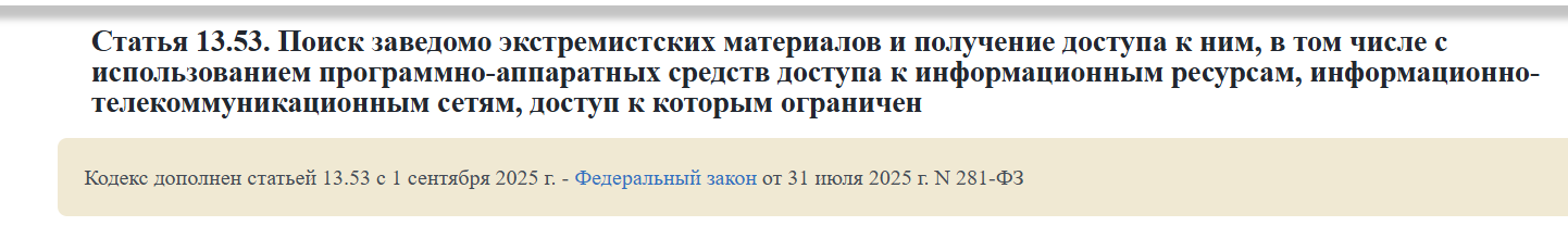 Snimok Jekrana 2025 12 22 184602