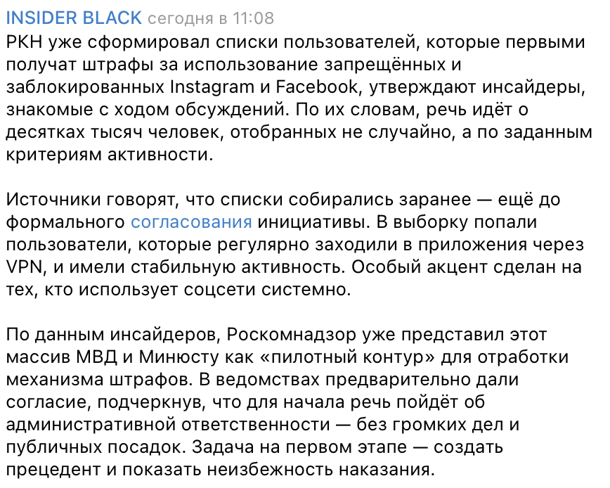 Snimok Jekrana 2025 12 22 V 18.27.25