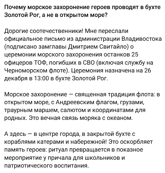 Snimok Jekrana 2025 12 24 162036