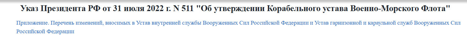 Snimok Jekrana 2025 12 24 163509