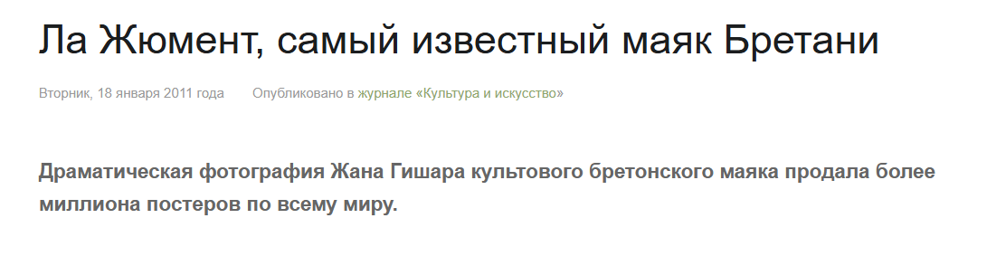 Snimok Jekrana 2025 12 26 140836