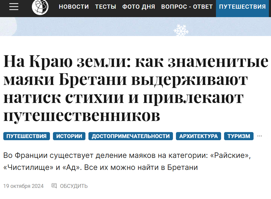 Snimok Jekrana 2025 12 26 141323