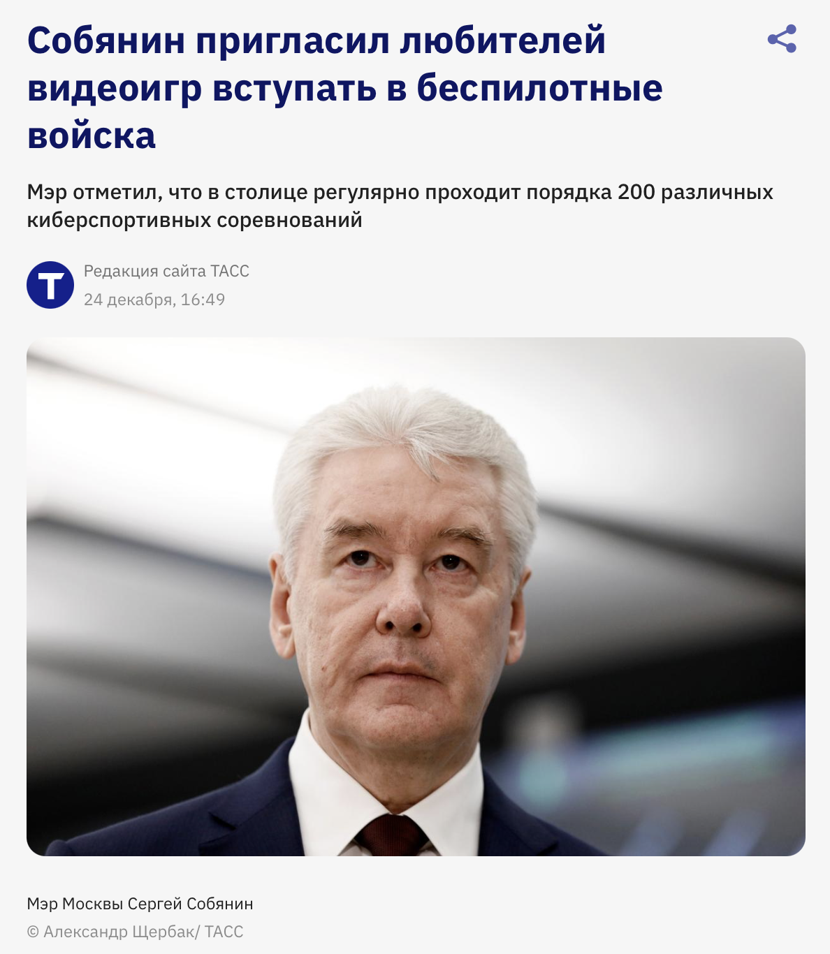 Snimok Jekrana 2025 12 28 V 08.48.51