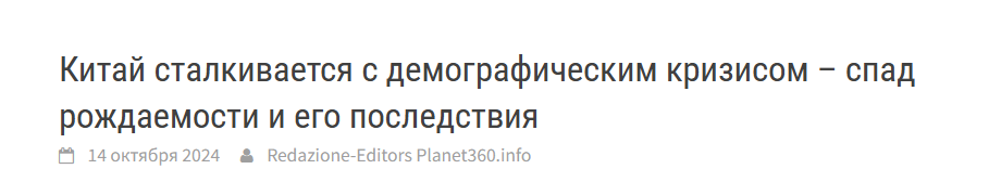 Snimok Jekrana 2025 12 30 154623