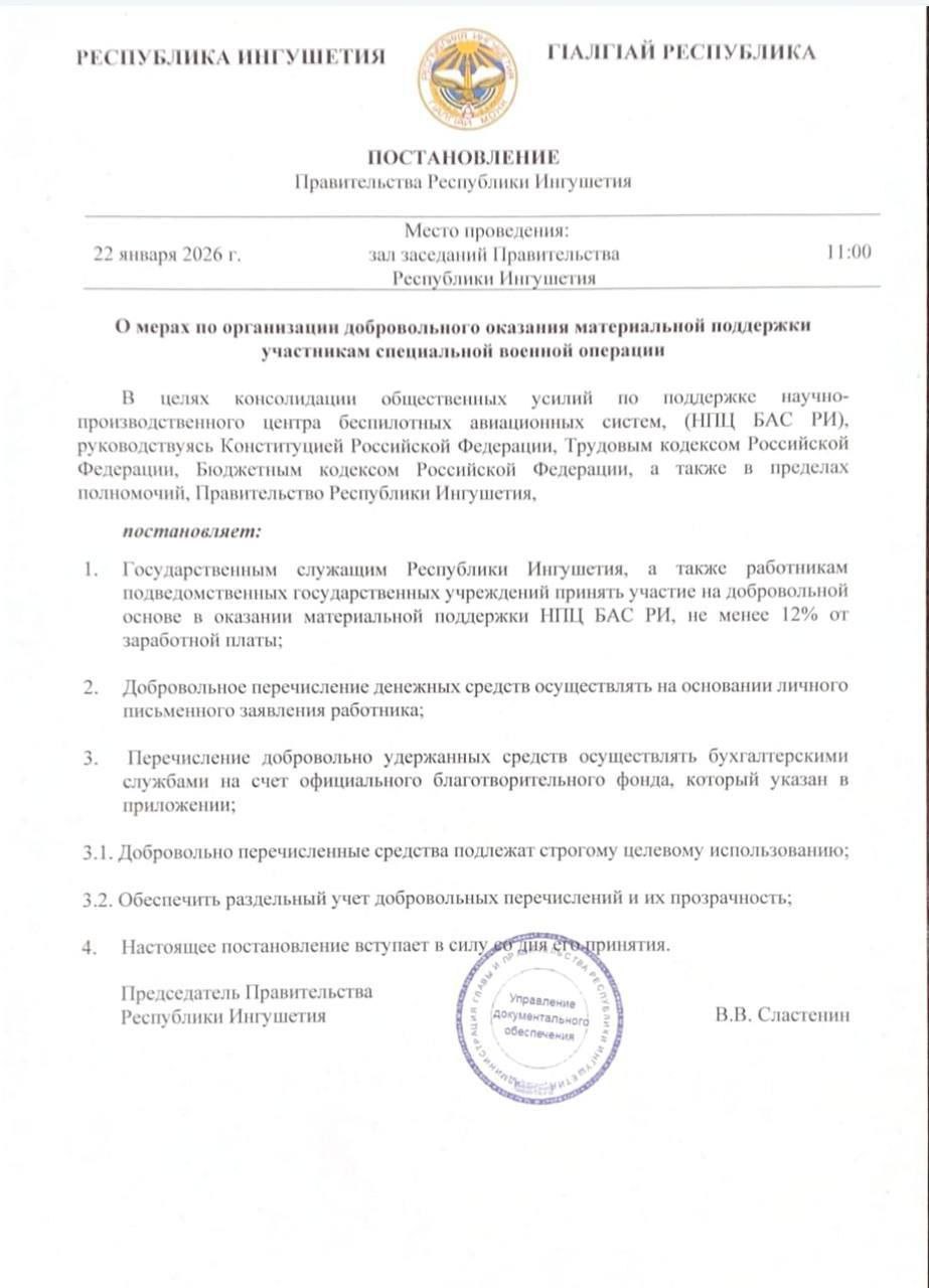 5456558690770030859 1