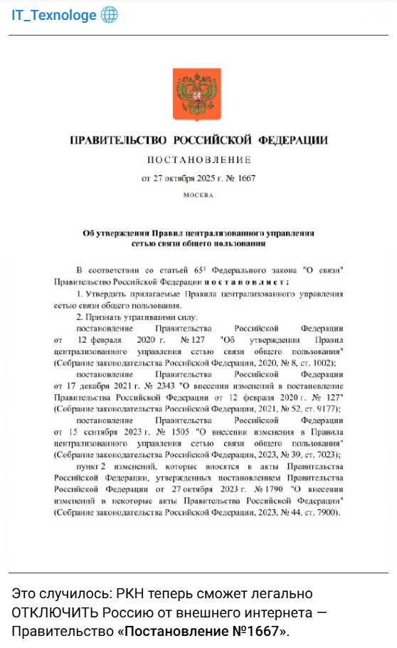 Annotacija 2026 01 13 161243