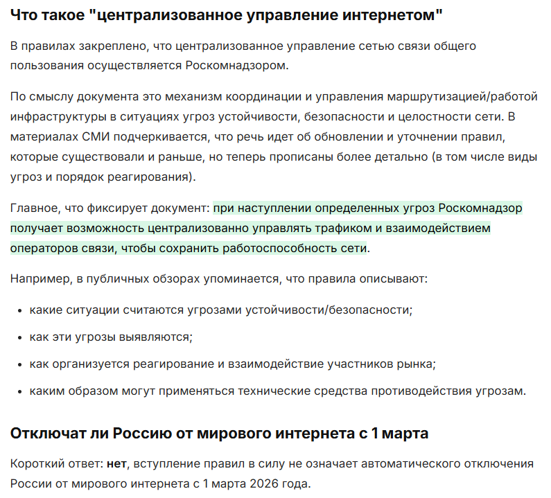 Annotacija 2026 01 13 163744