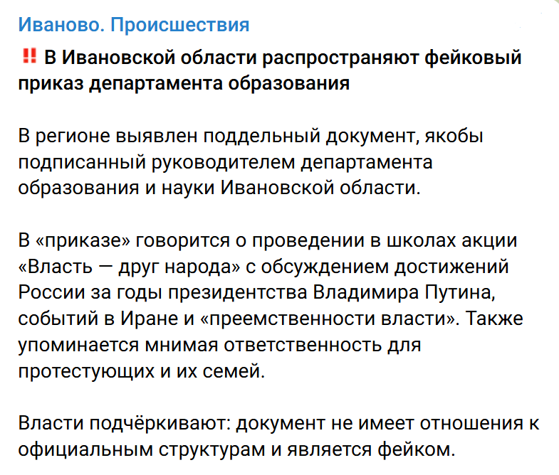 Annotacija 2026 01 14 162847