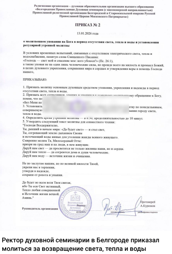 Annotacija 2026 01 20 101847