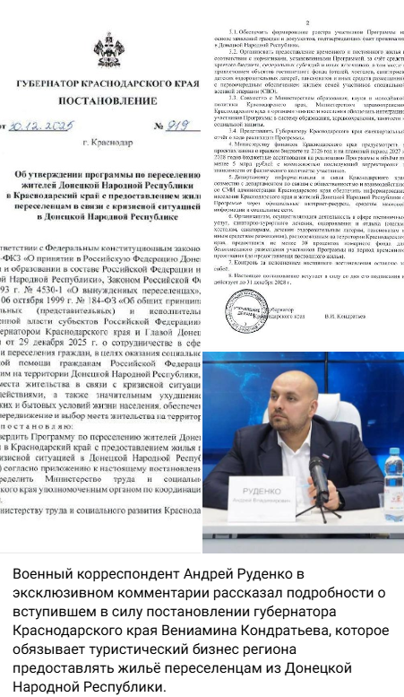 Annotacija 2026 01 20 170836