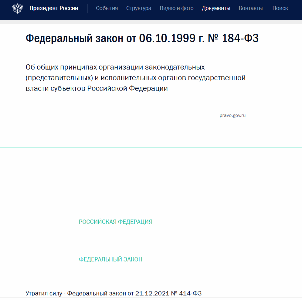 Annotacija 2026 01 20 173838