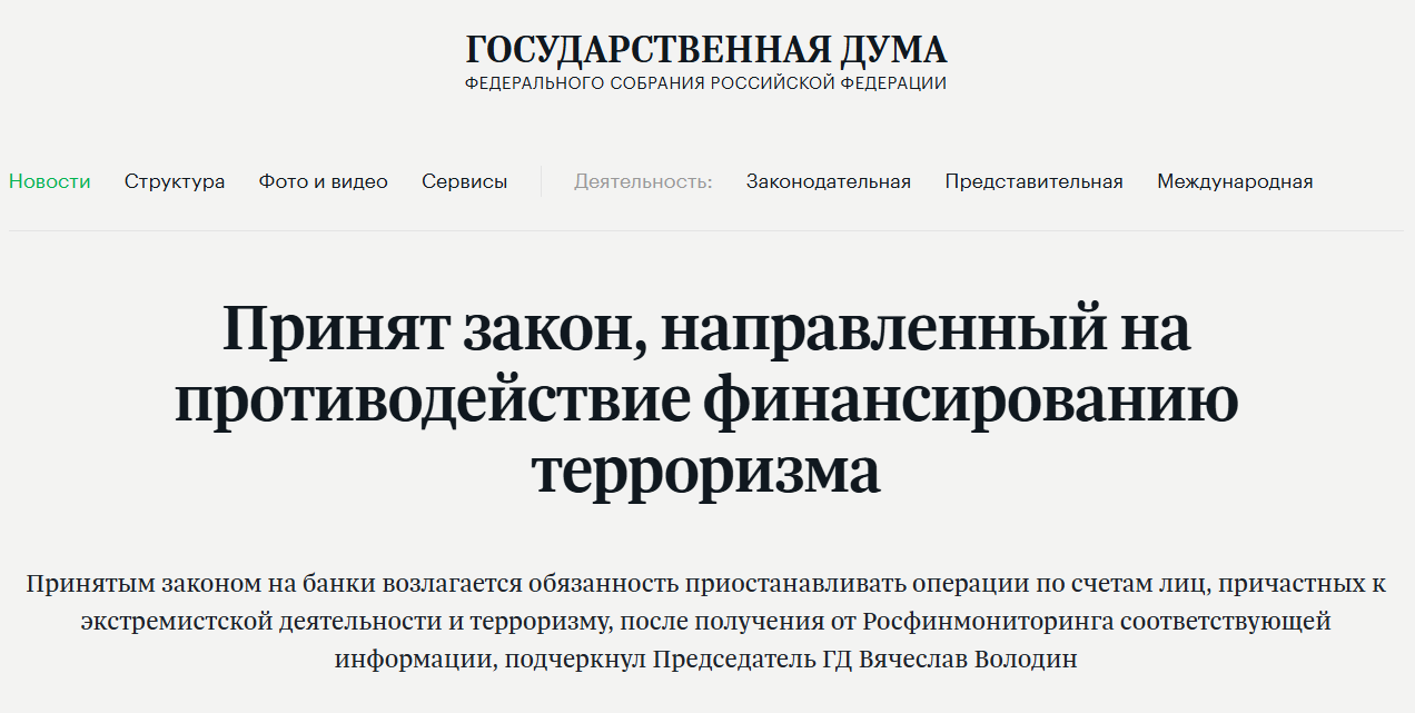 Annotacija 2026 01 23 114113