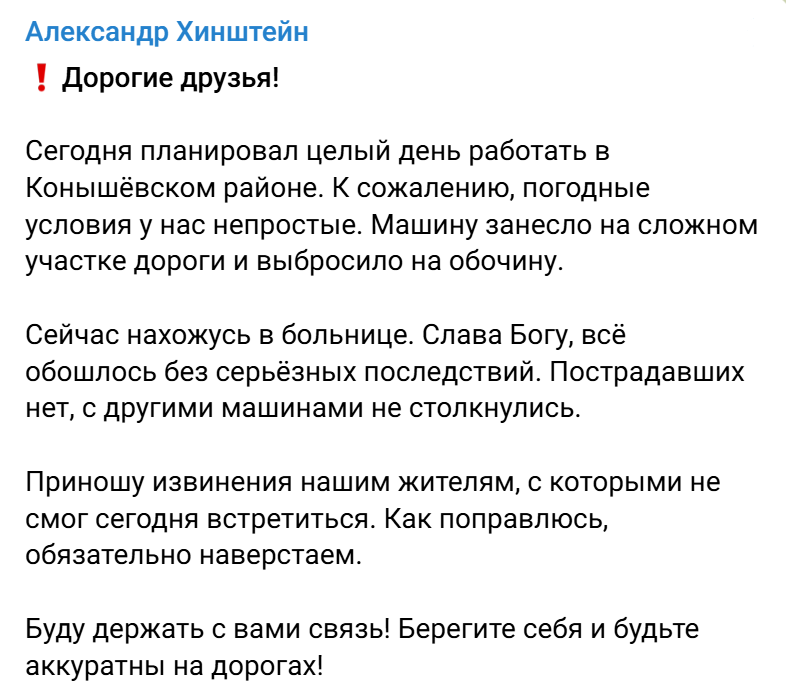 Annotacija 2026 01 23 133045