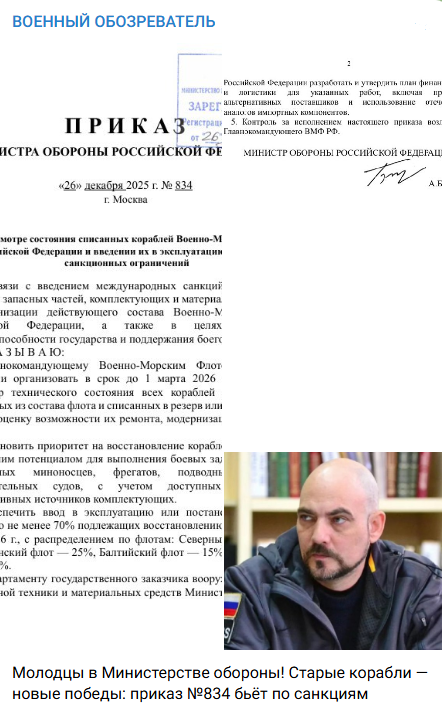 Annotacija 2026 01 23 135925