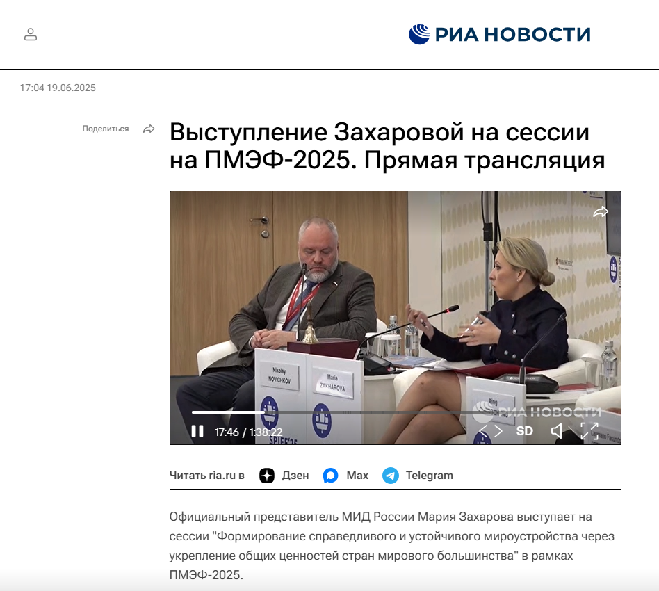 Annotacija 2026 01 26 122641