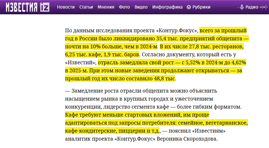 Annotacija 2026 01 26 123218