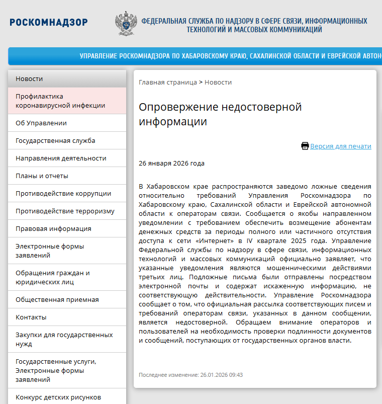 Annotacija 2026 01 28 155507