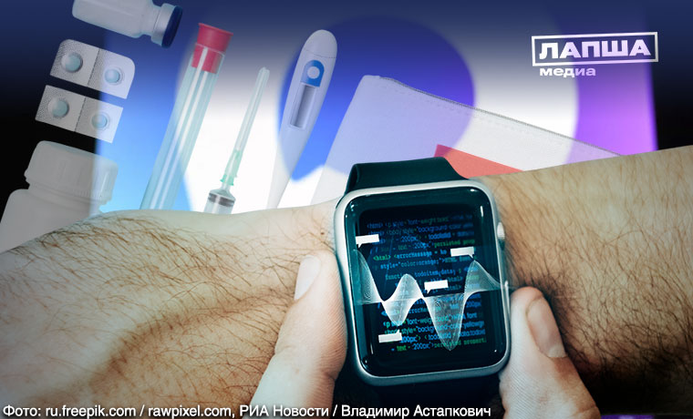 Температура через MAX: правда ли, что в ряде регионов вводят «браслеты здоровья», привязанные к национальному мессенджеру