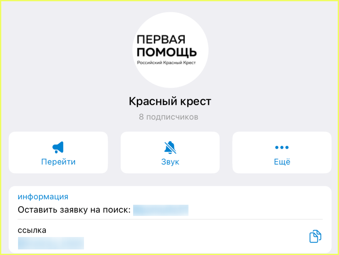 Image 2026 01 21 15 26 35