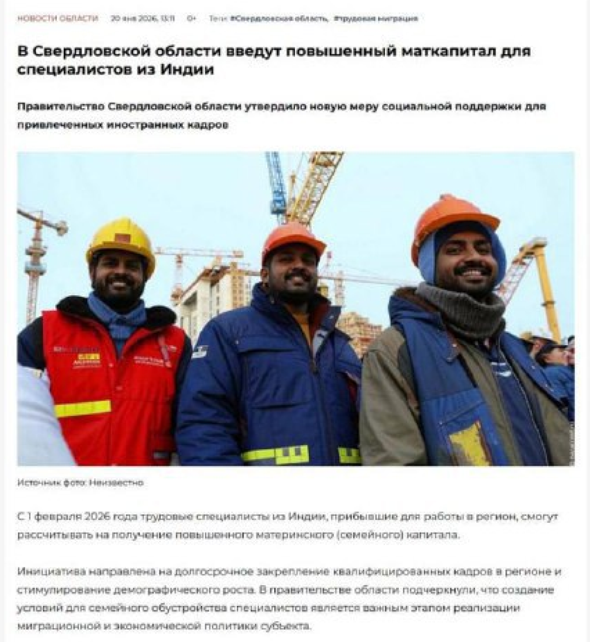 Image 2026 01 21 17 34 54