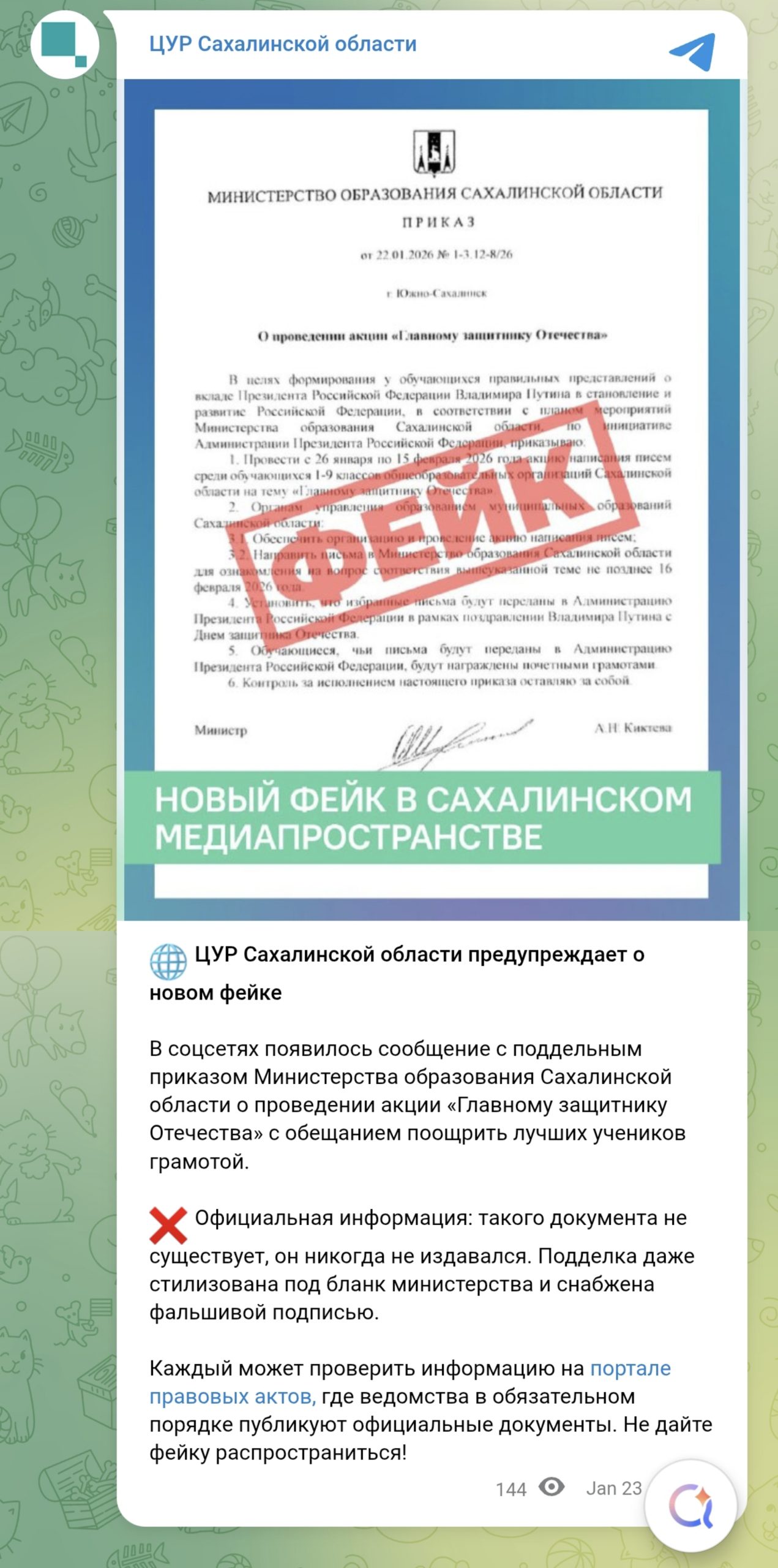 Img 20260123 132543 Scaled