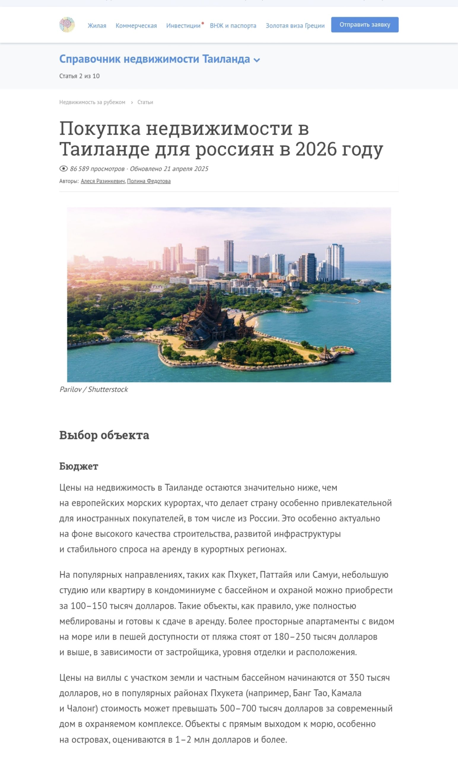 Img 20260127 145252 Scaled