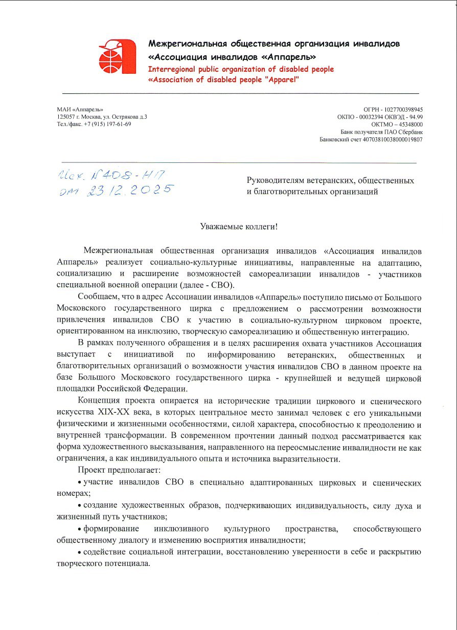 Photo 2025 12 30 16 12 39