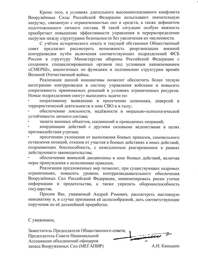 Photo 2025 12 31 12 37 53 2