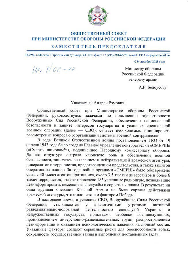 Photo 2025 12 31 12 37 53