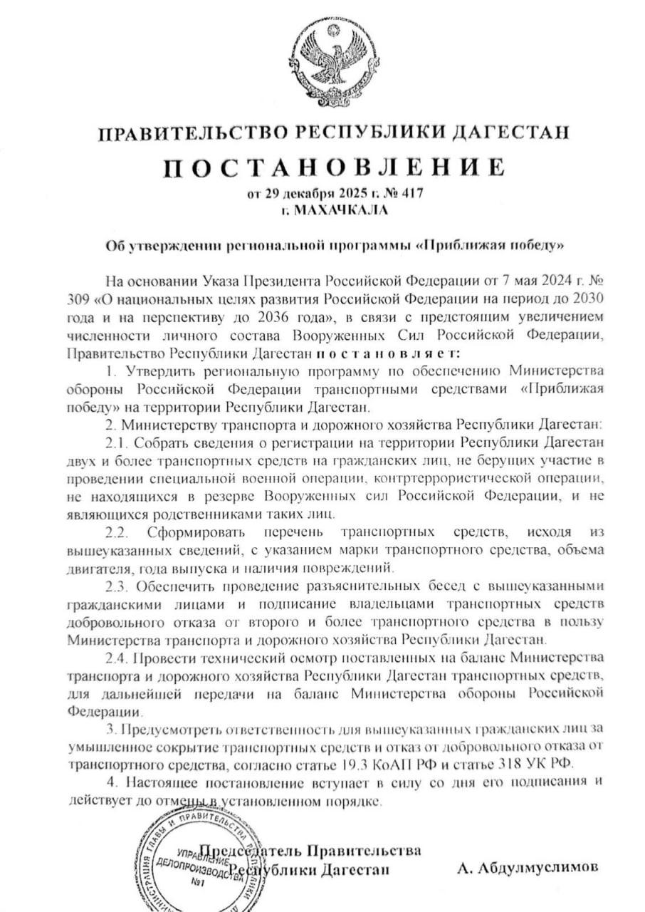 Photo 2026 01 06 13 13 53