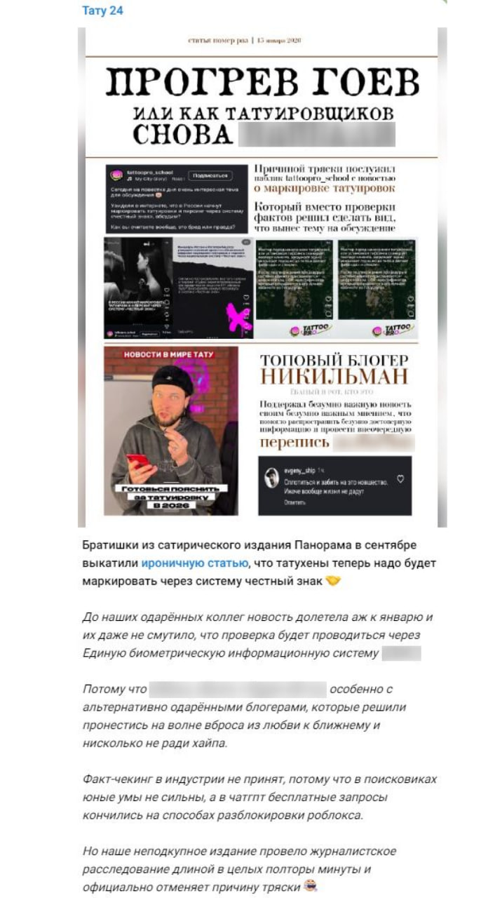 Photo 2026 01 14 15 21 29