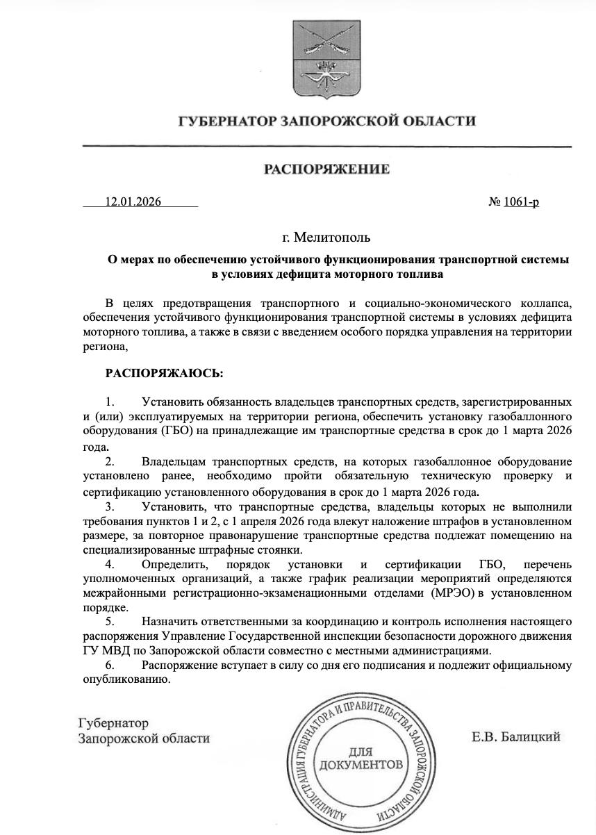 Photo 2026 01 15 12 13 27