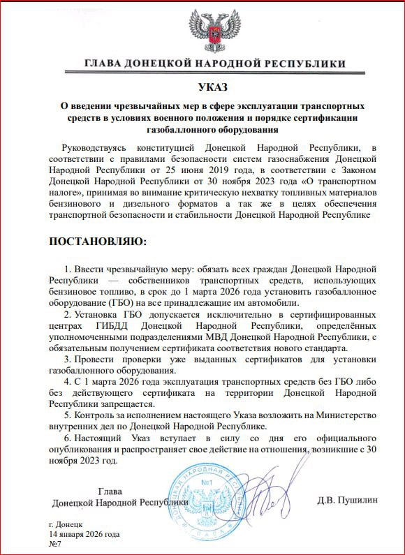 Photo 2026 01 15 12 37 17