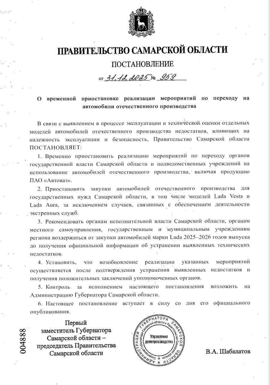 Photo 2026 01 16 10 46 29