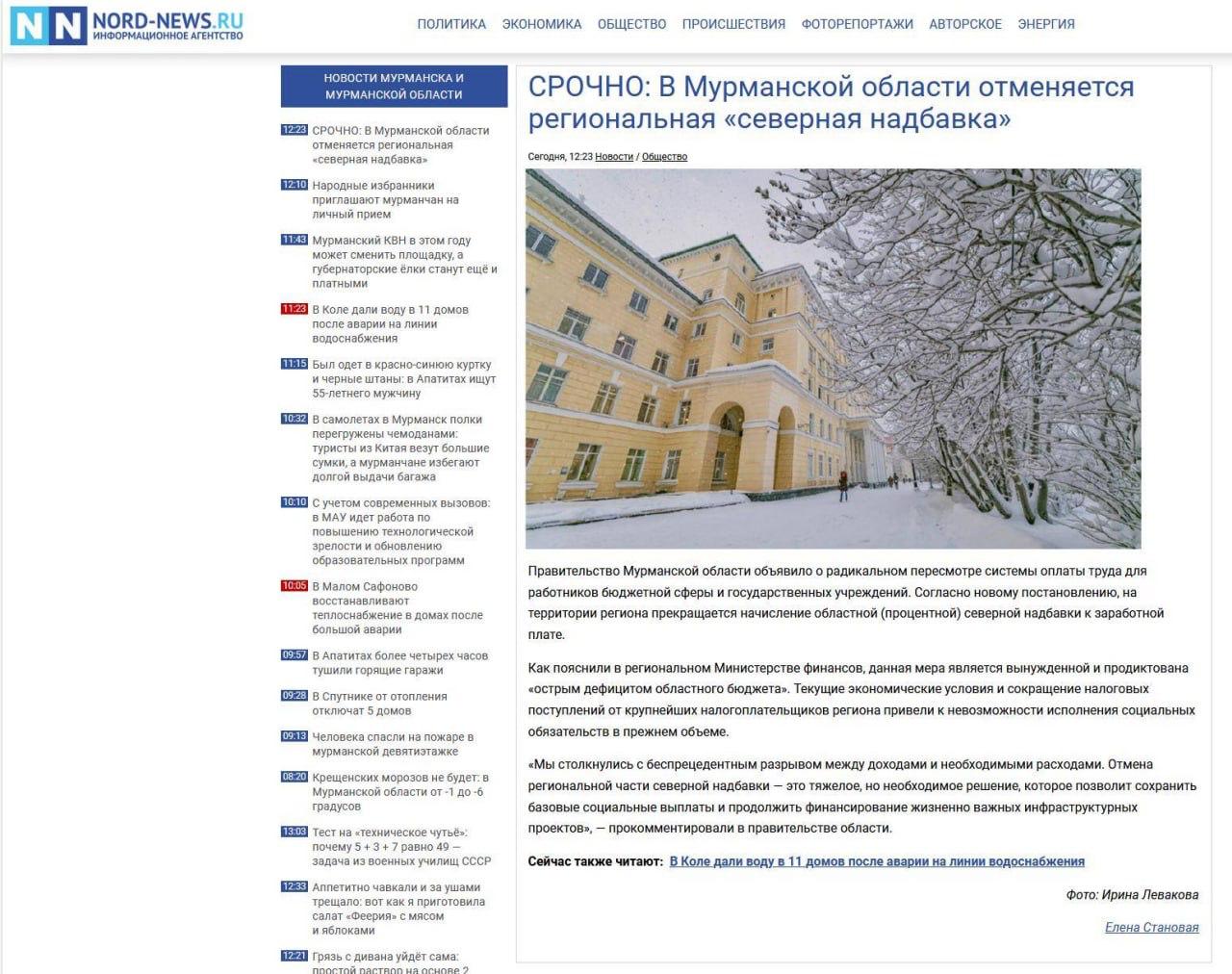 Photo 2026 01 19 16 23 40