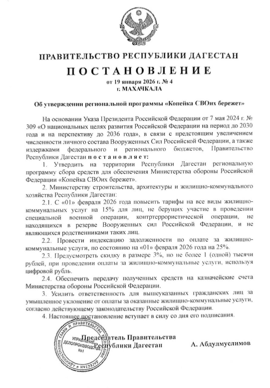 Photo 2026 01 20 12 19 49