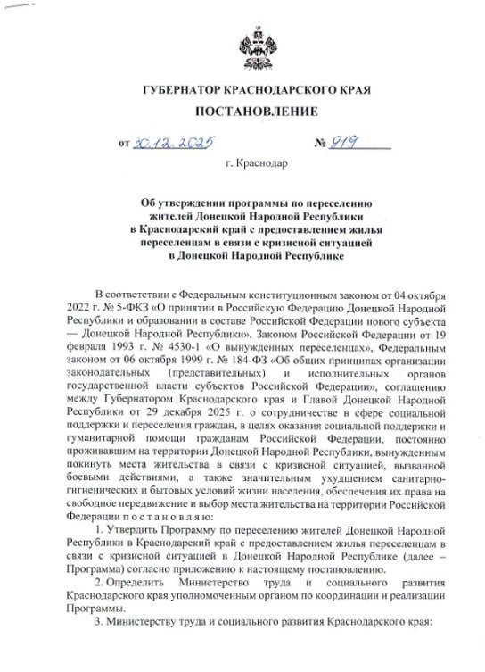 Photo 2026 01 20 16 59 45