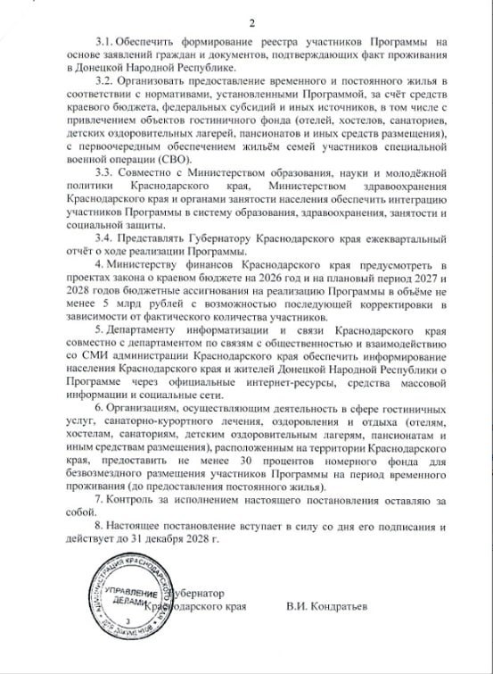 Photo 2026 01 20 16 59 54