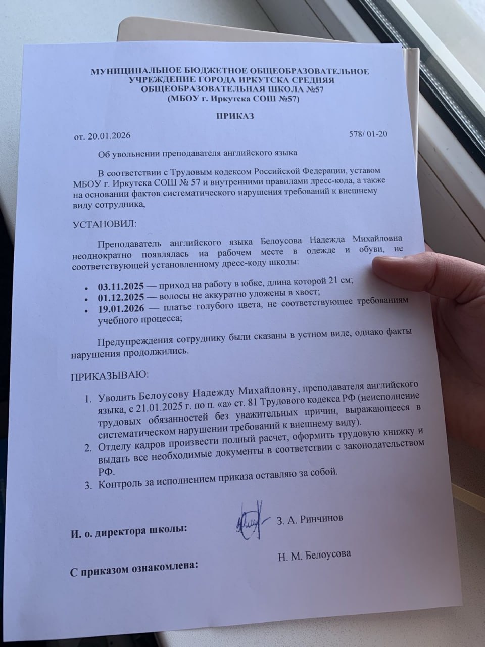 Photo 2026 01 21 16 27 30 2