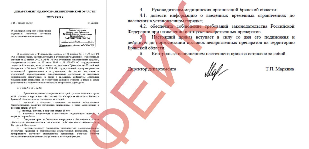 Photo 2026 01 21 17 26 08