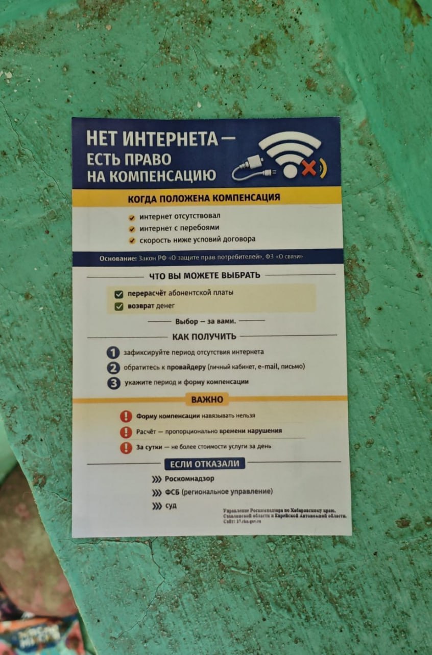 Photo 2026 01 22 10 41 37