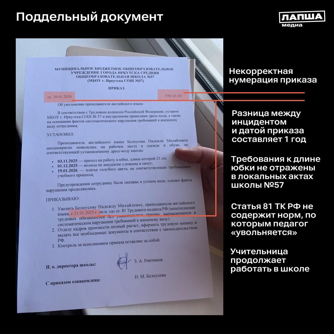 Photo 2026 01 22 18 32 15