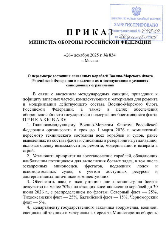 Photo 2026 01 23 12 00 53