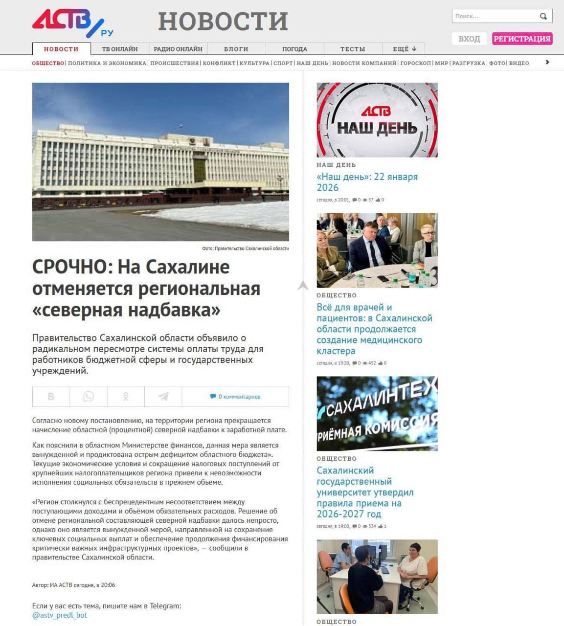 Photo 2026 01 26 12 53 35