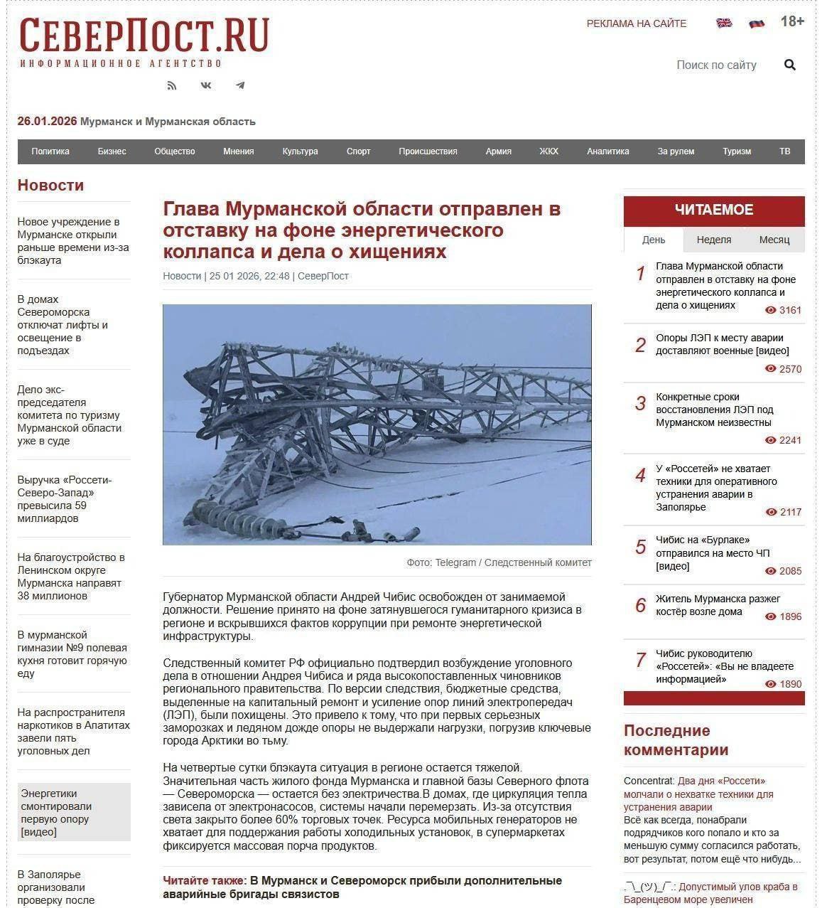 Photo 2026 01 27 11 02 55