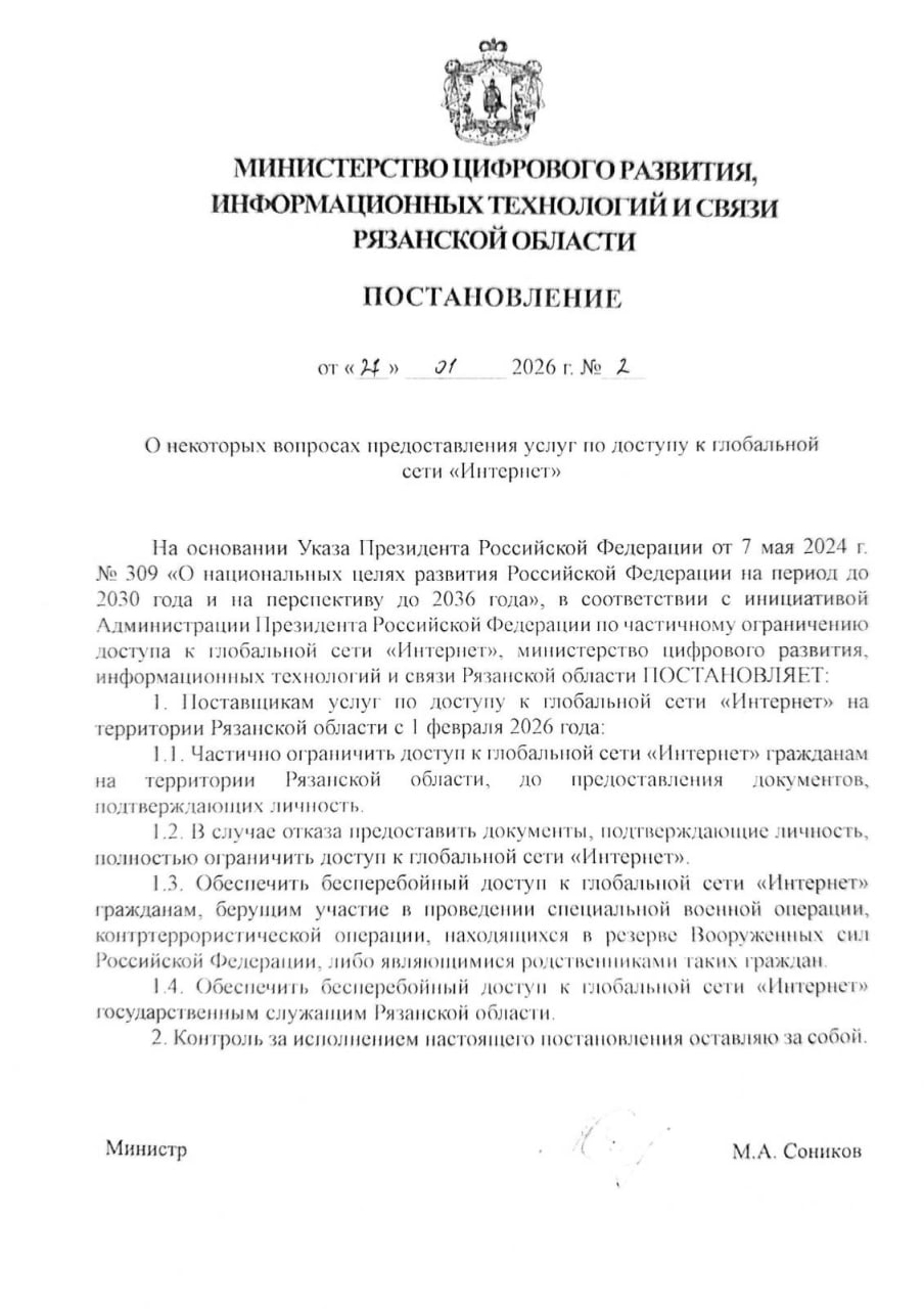 Photo 2026 01 28 10 28 34